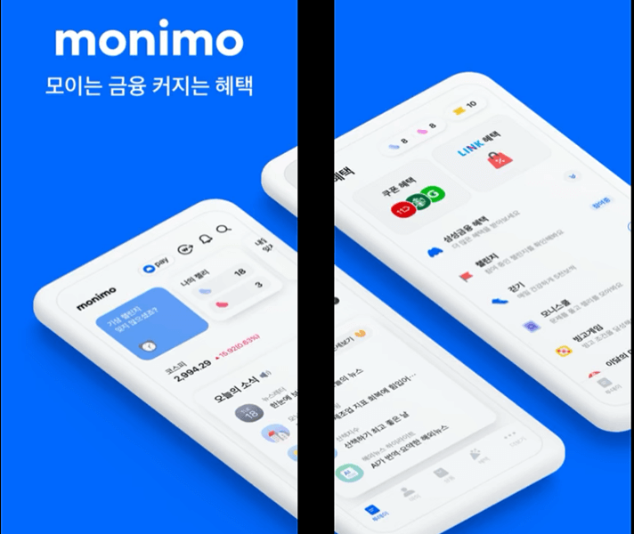 monimo-앱테크